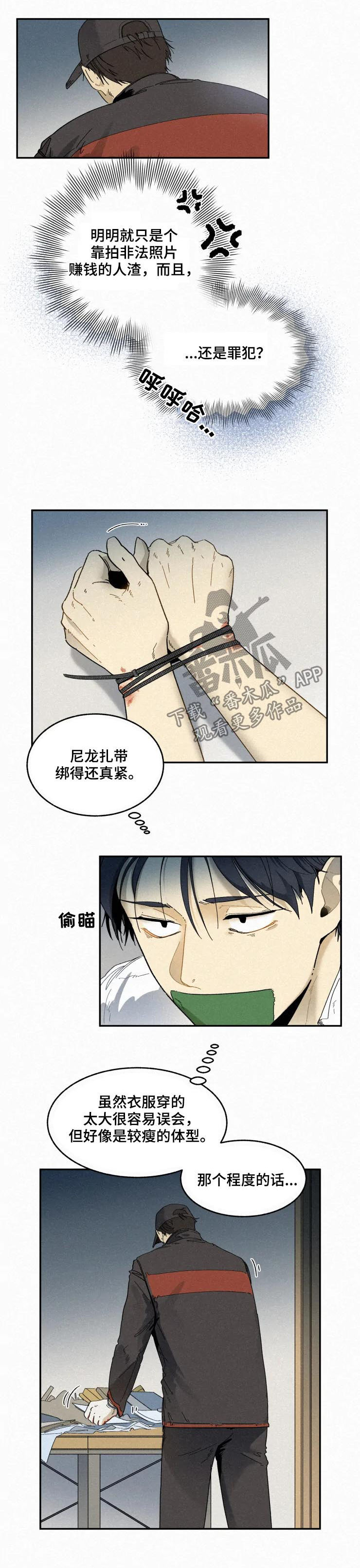 第68话3
