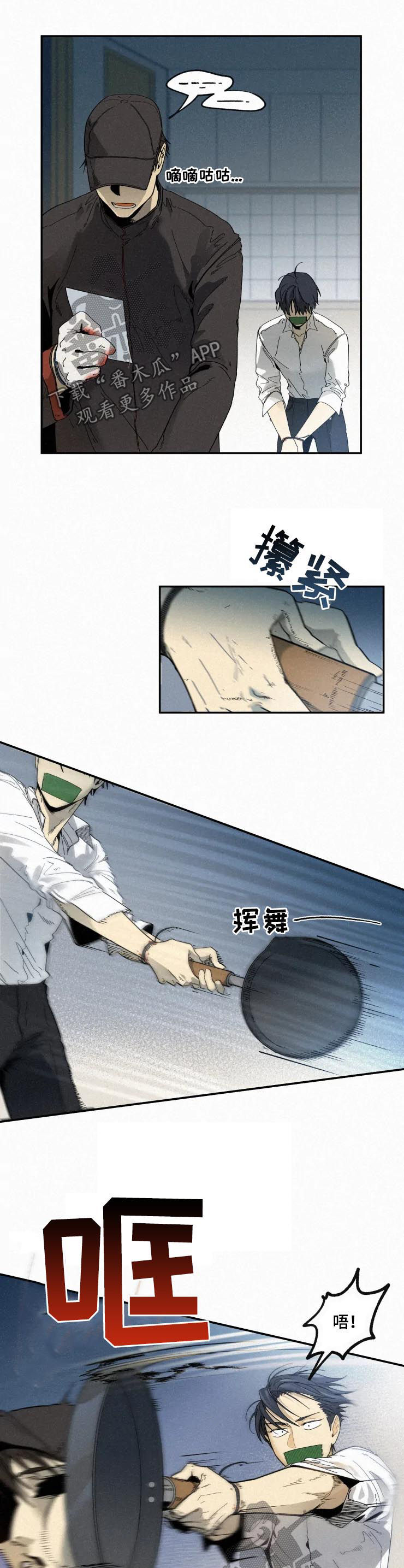 第68话4