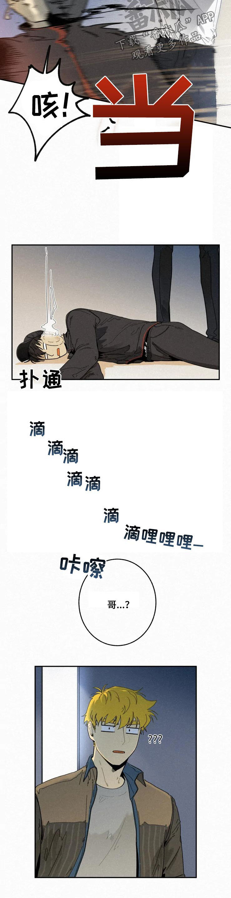 第68话5