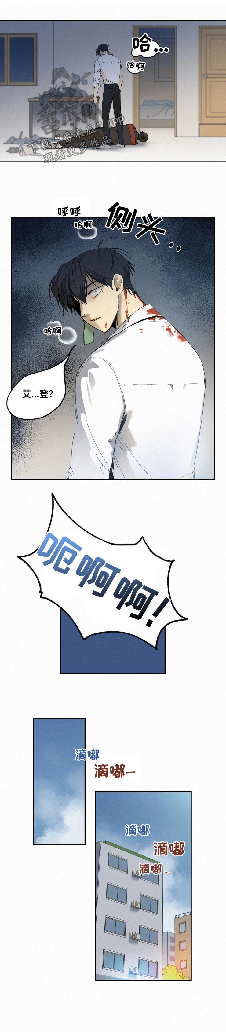 第68话6