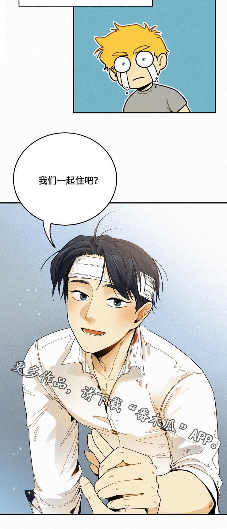第68话9