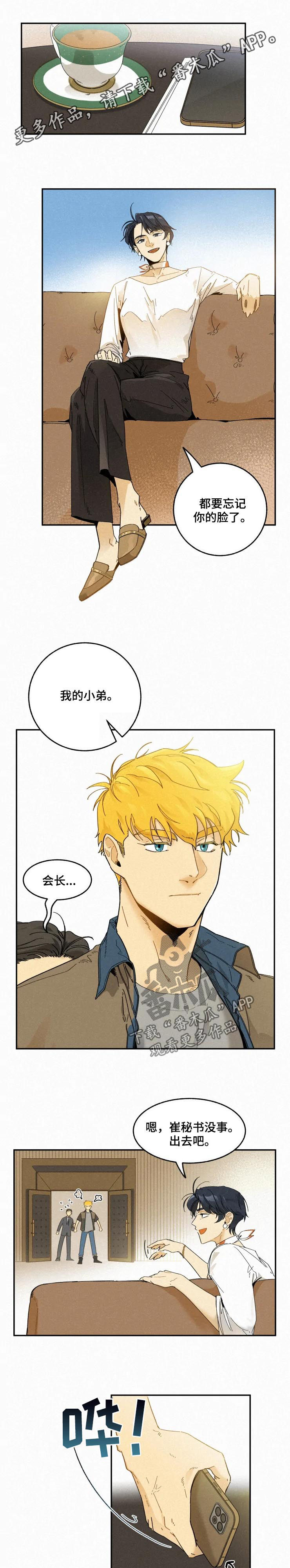 第67话0
