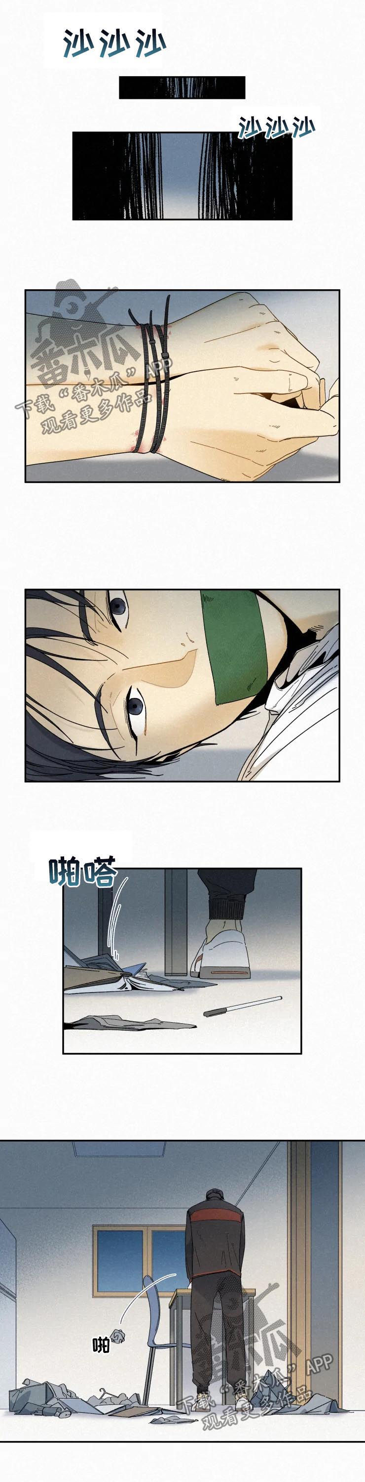 第67话6