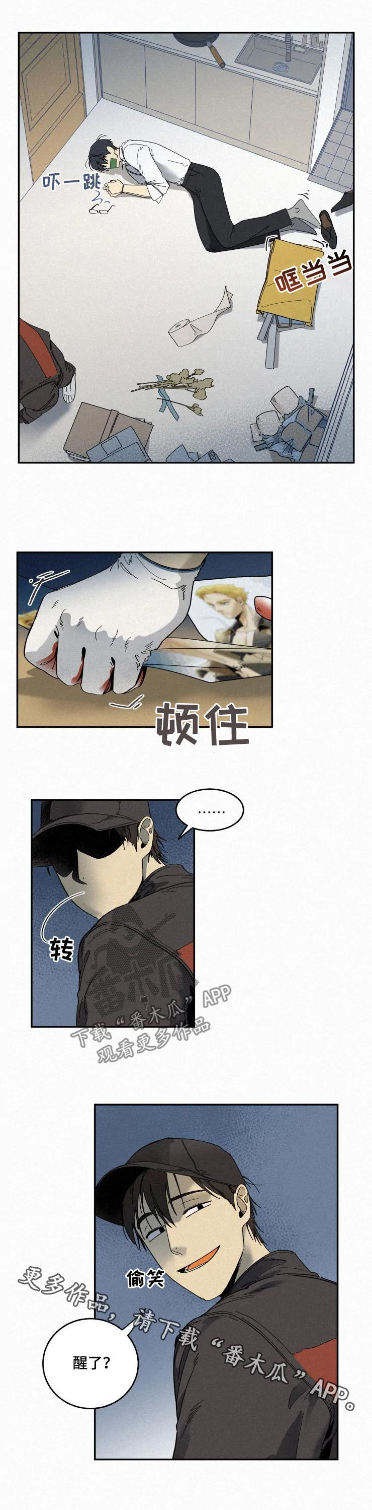 第67话7