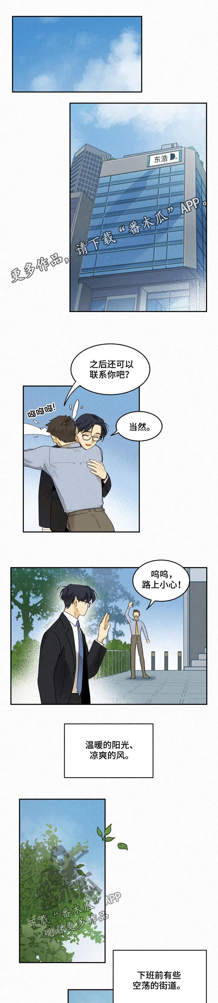 第66话0