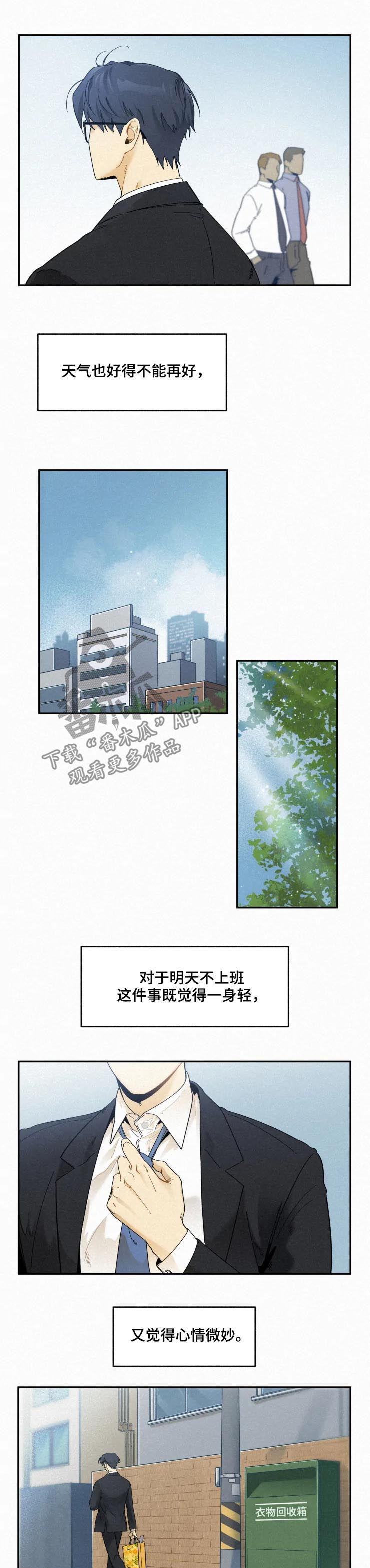 第66话2