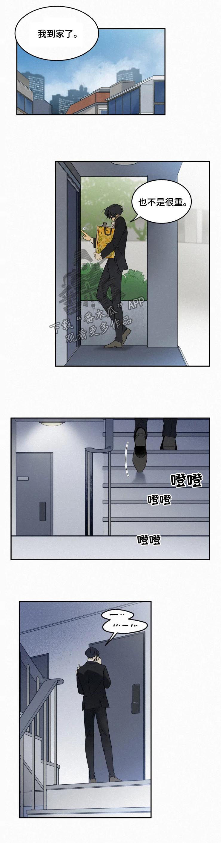 第66话4