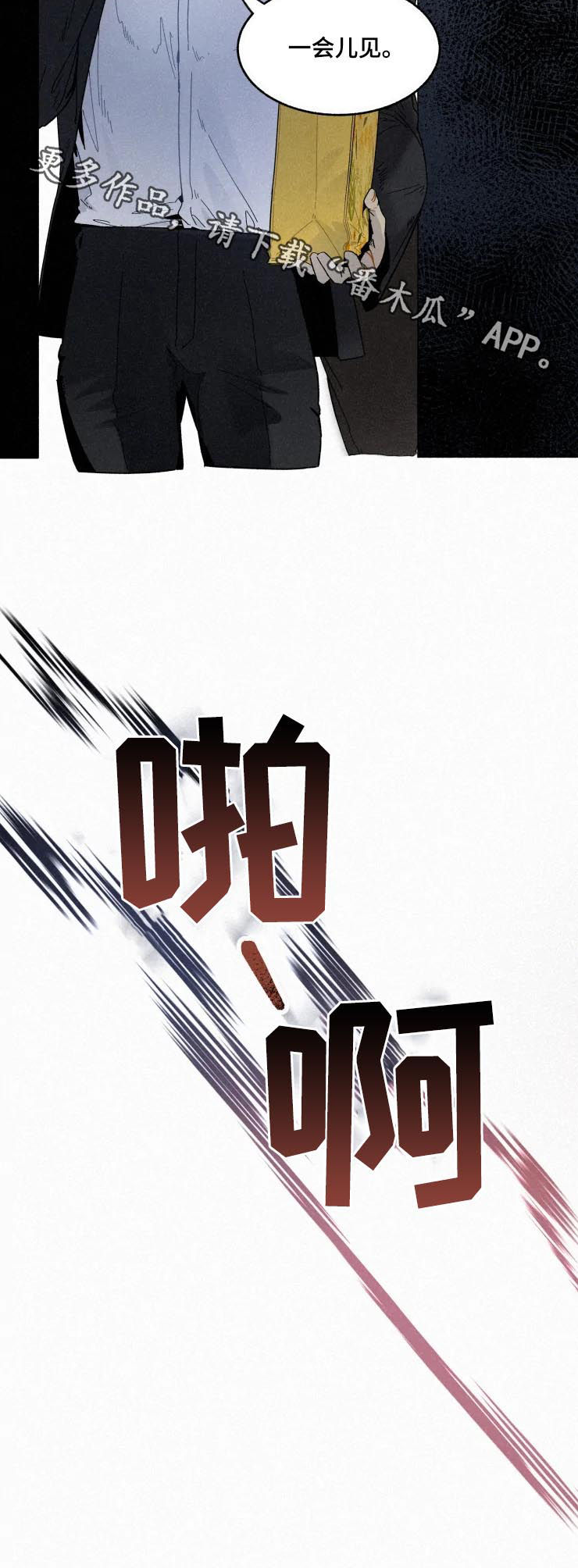 第66话7