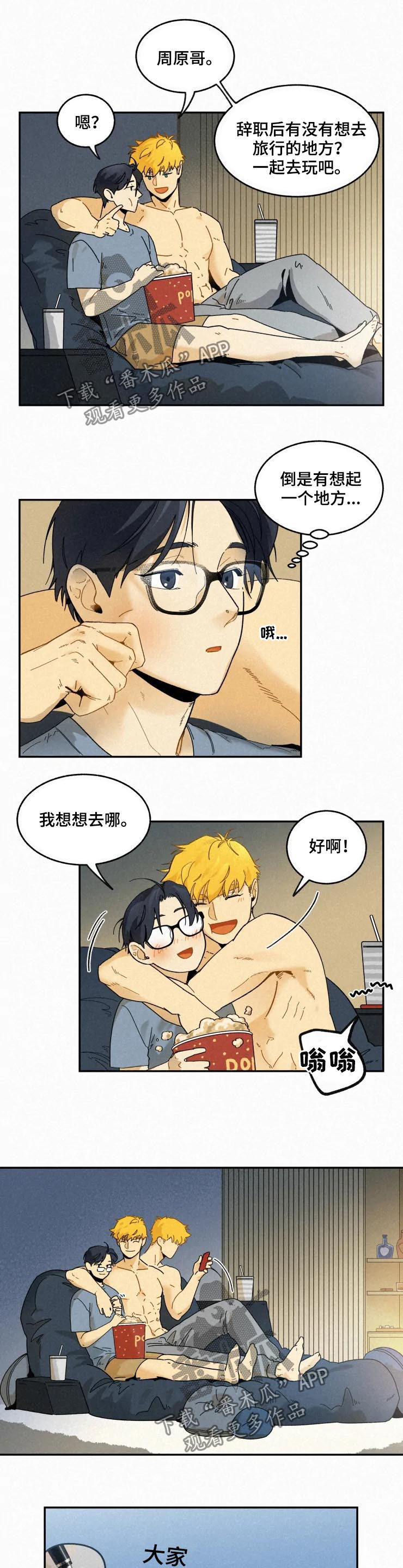 第65话2