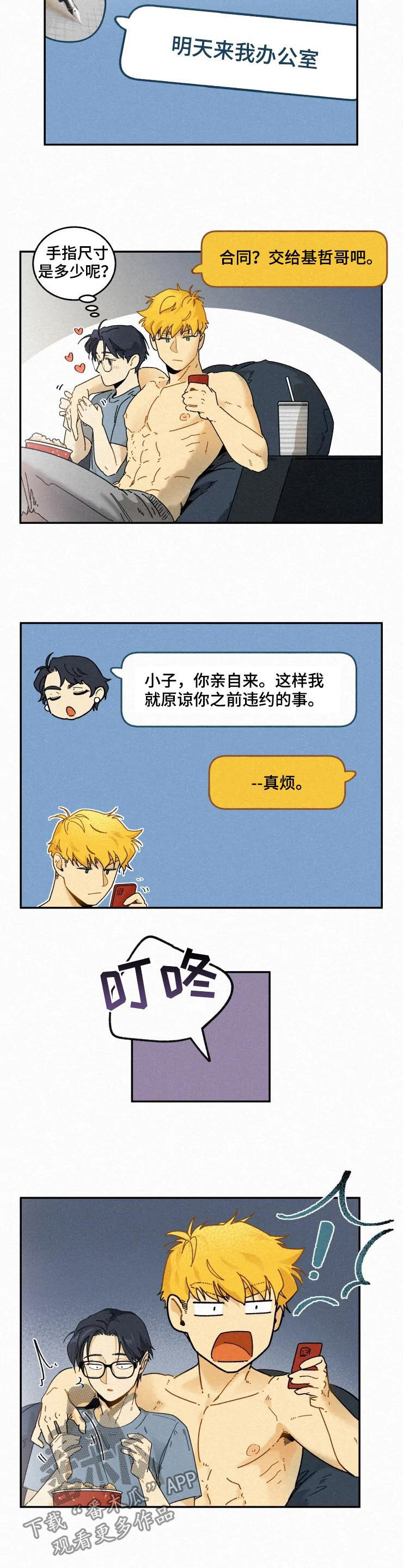 第65话3