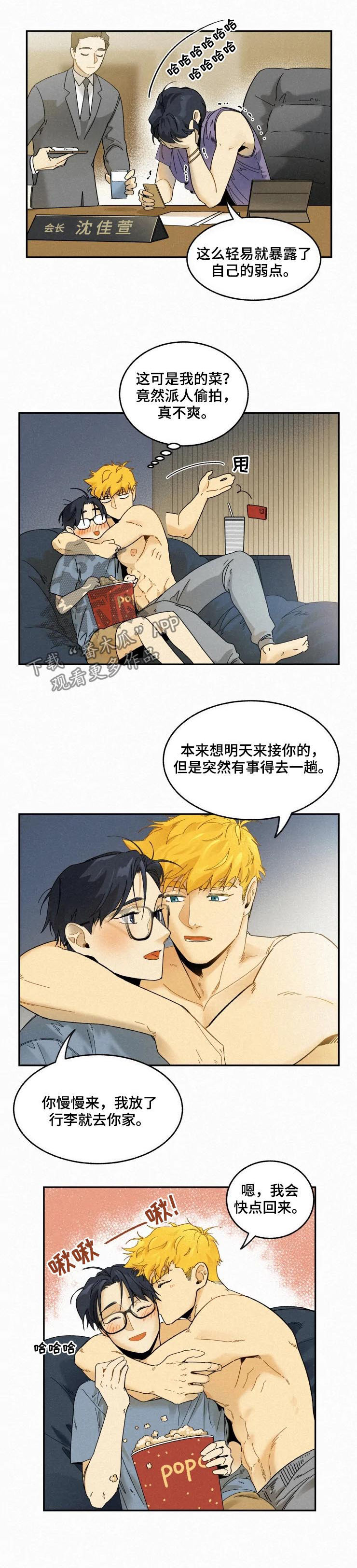 第65话5