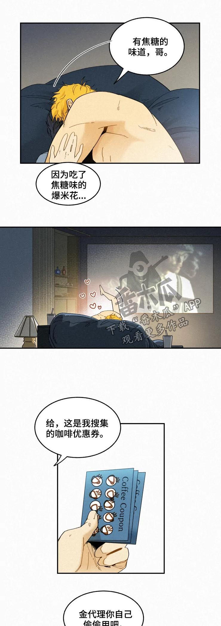 第65话6