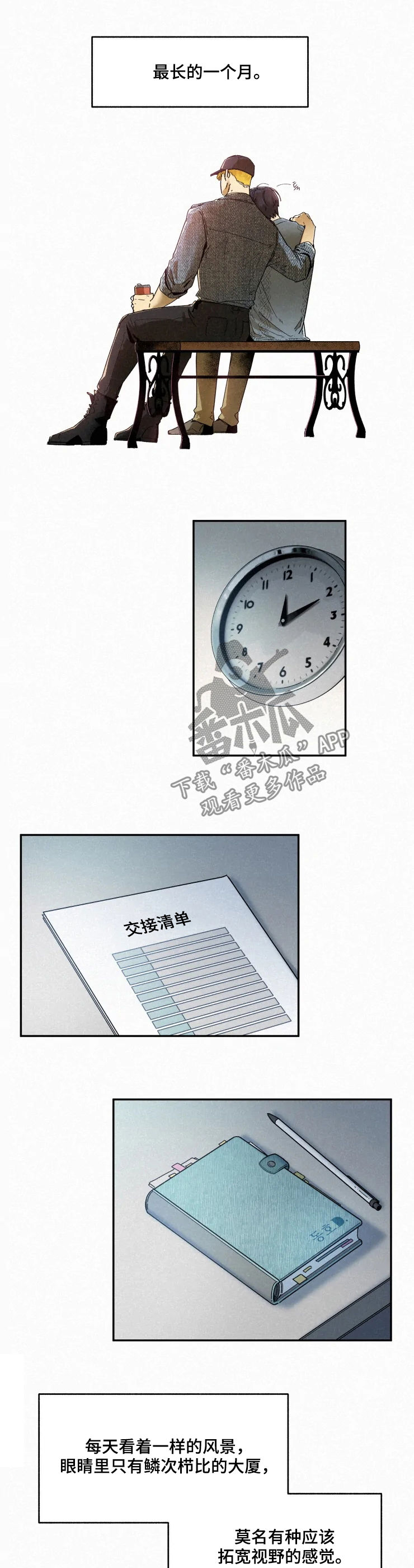 第64话2