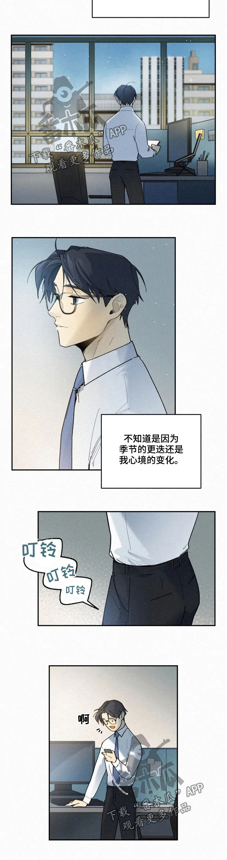 第64话3