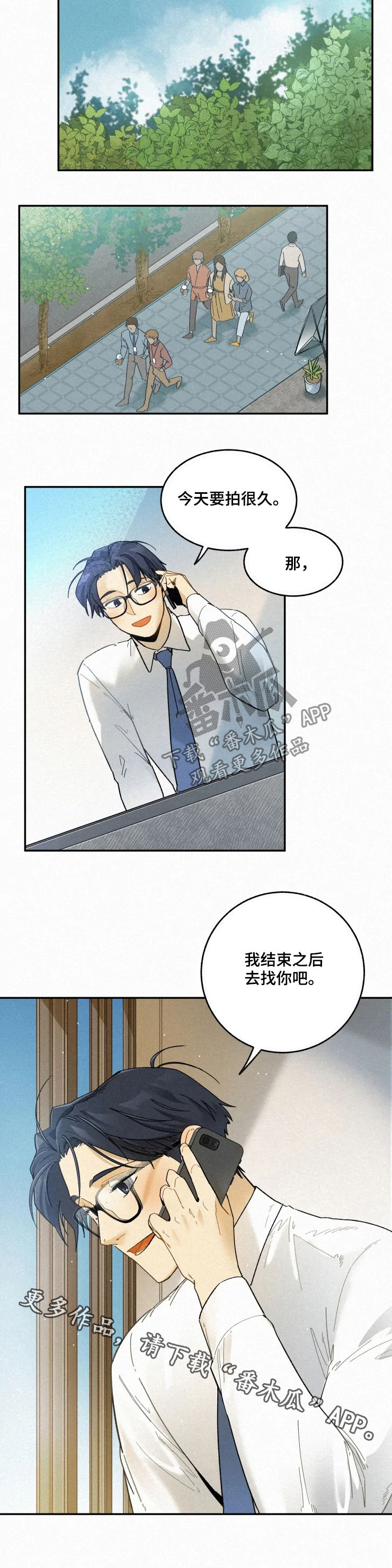 第64话5