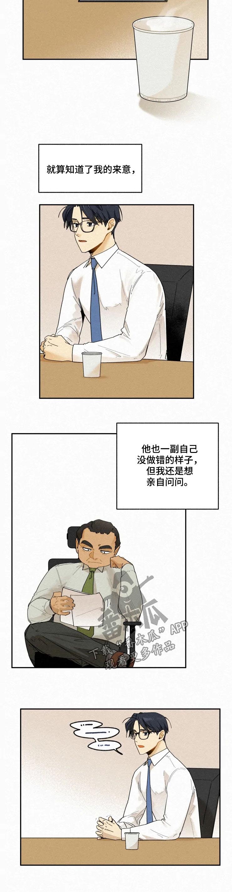第63话1