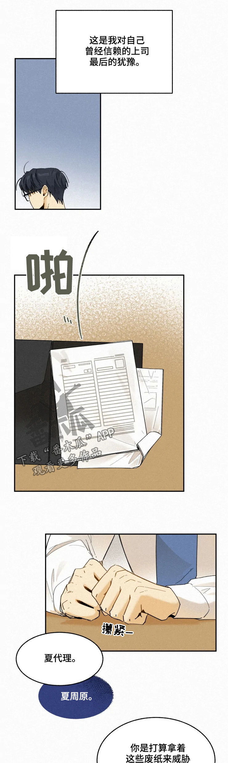 第63话2