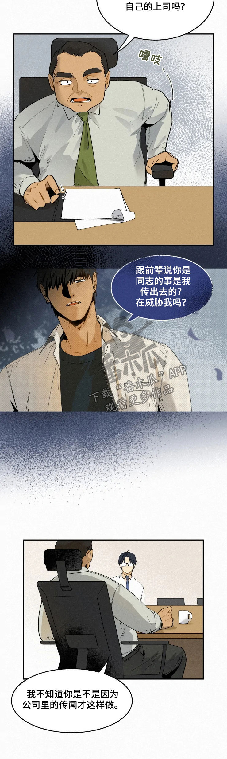 第63话3