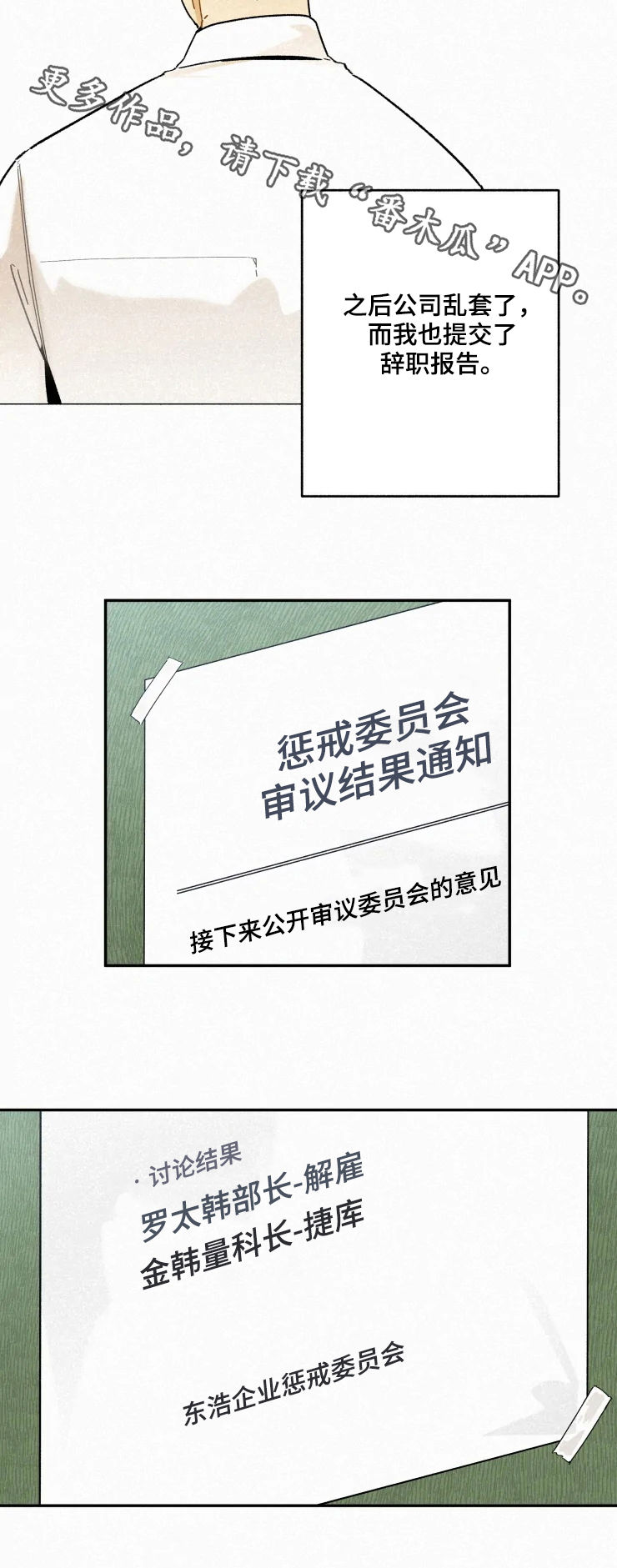 第63话7
