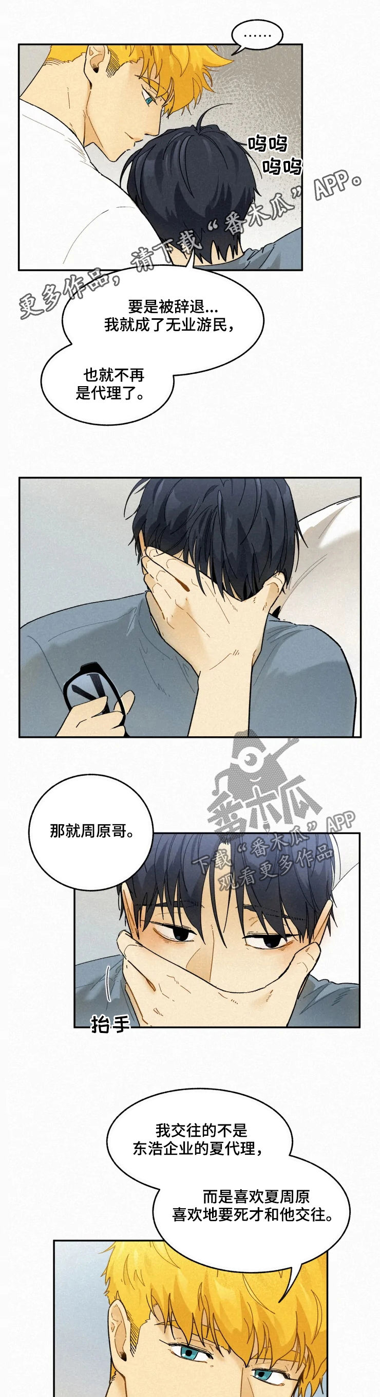 第62话0