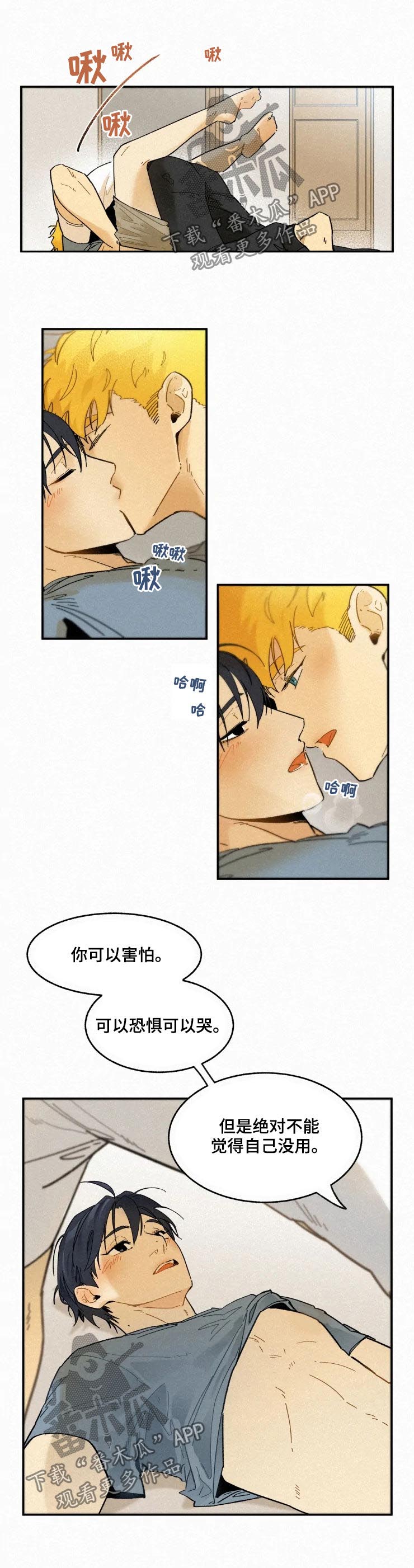 第62话3