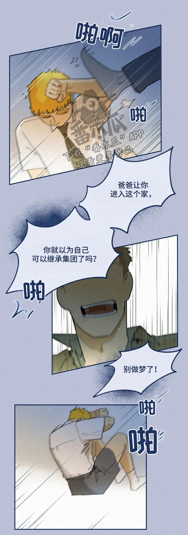第62话8