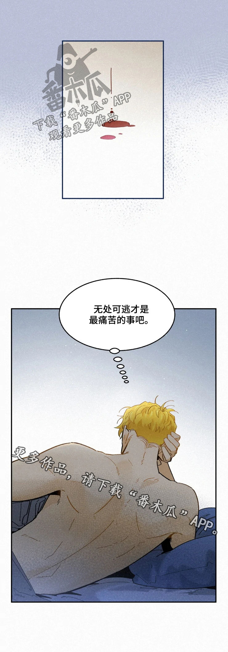 第62话9