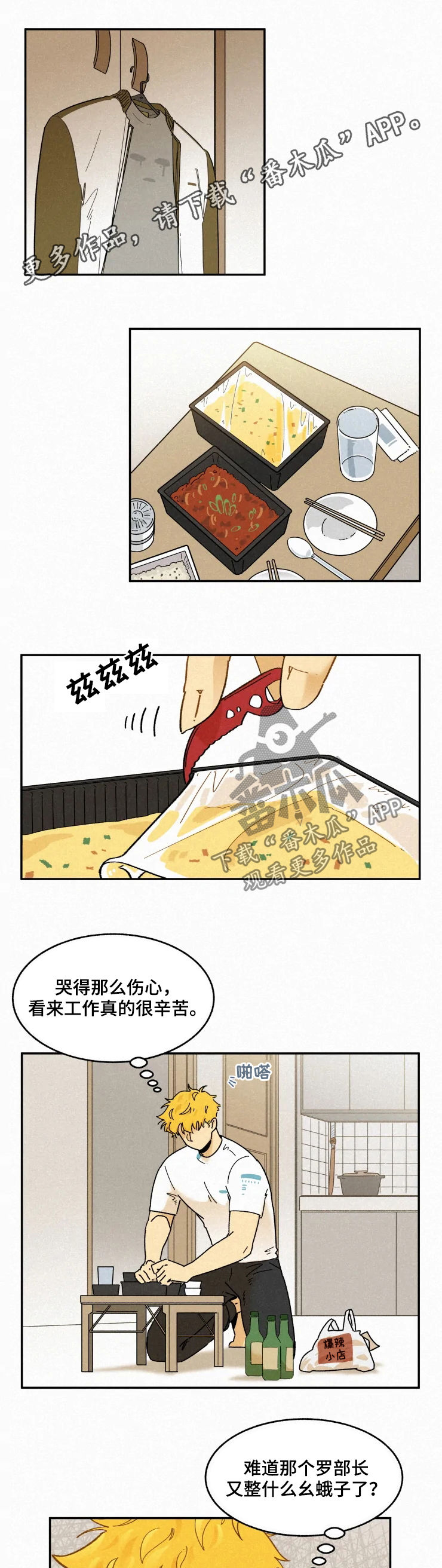 第61话0