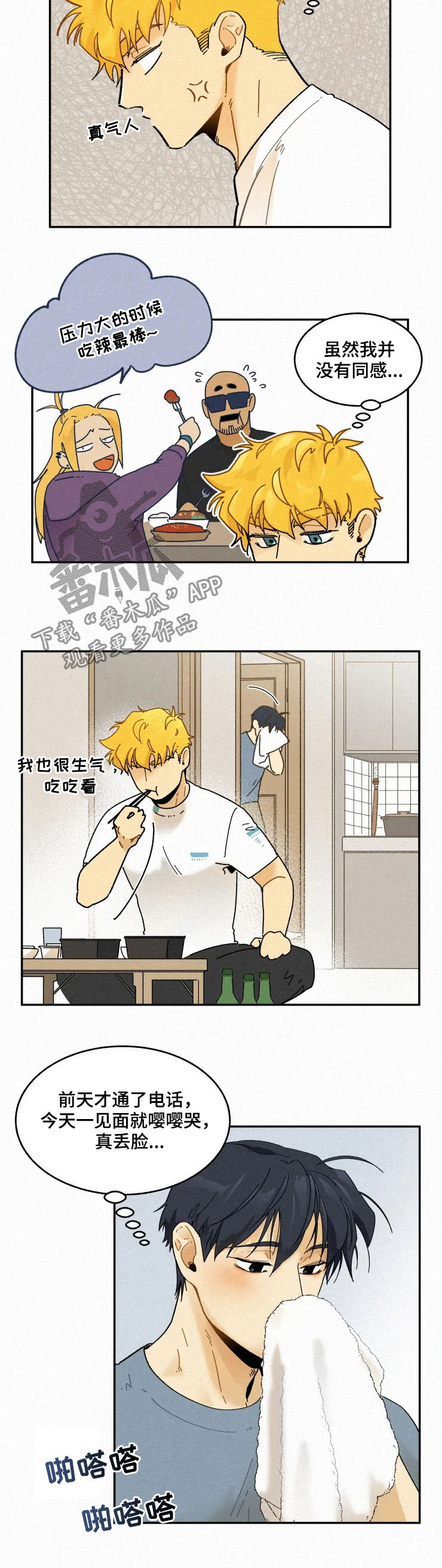 第61话1