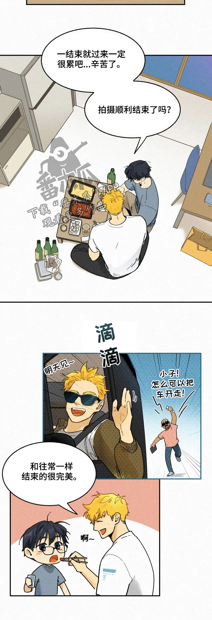 第61话3