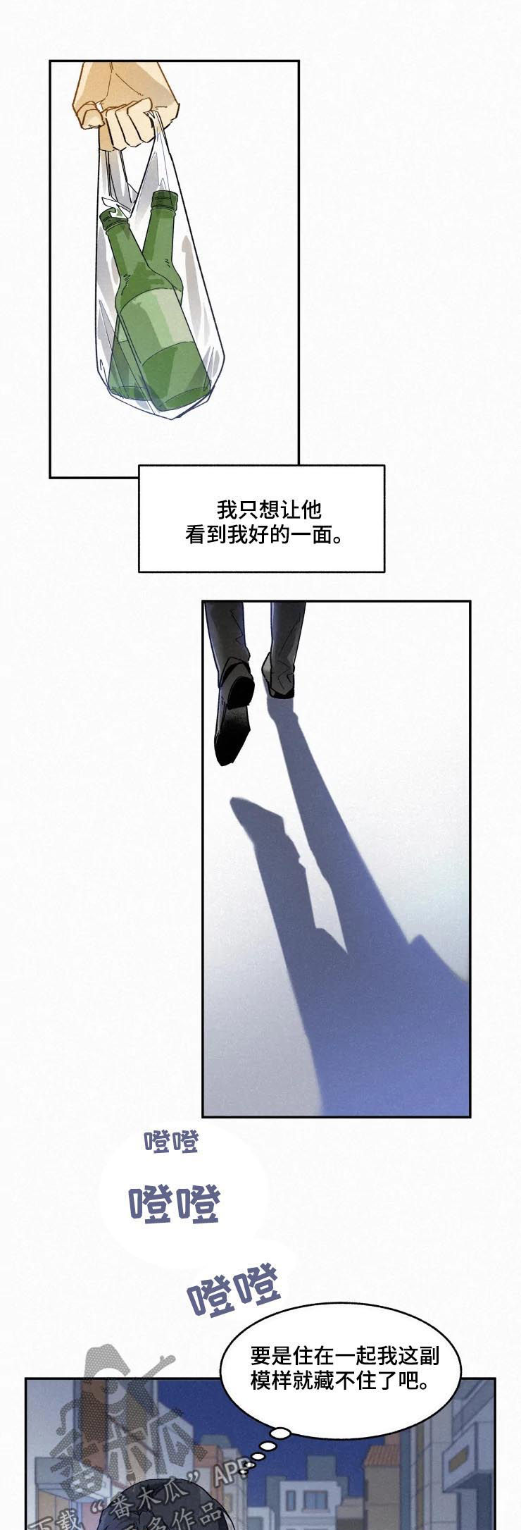 第60话2