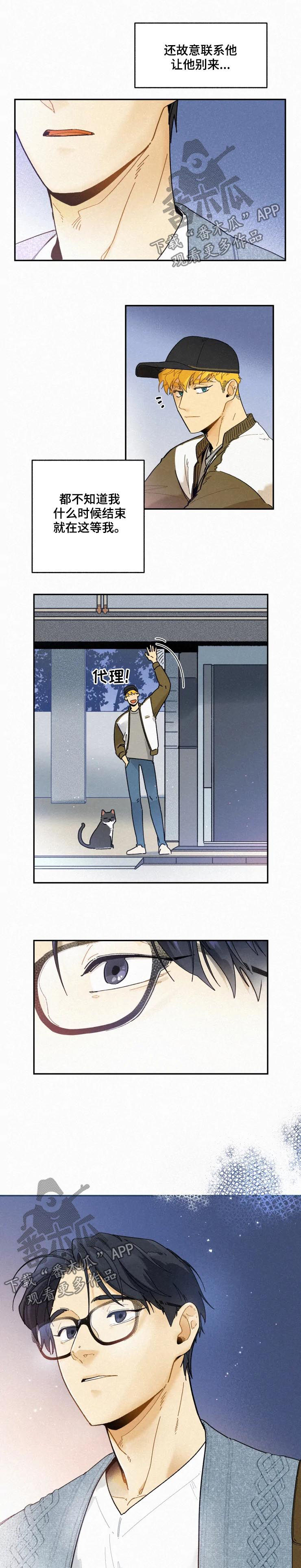 第60话4