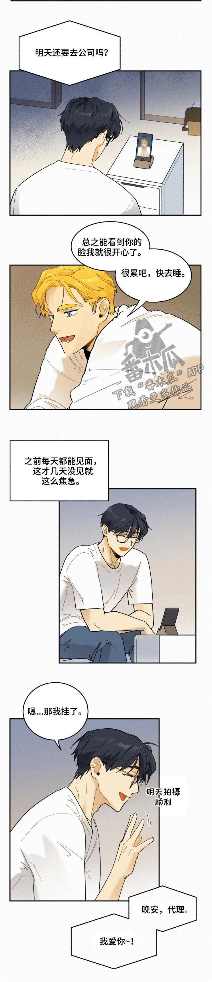 第59话1
