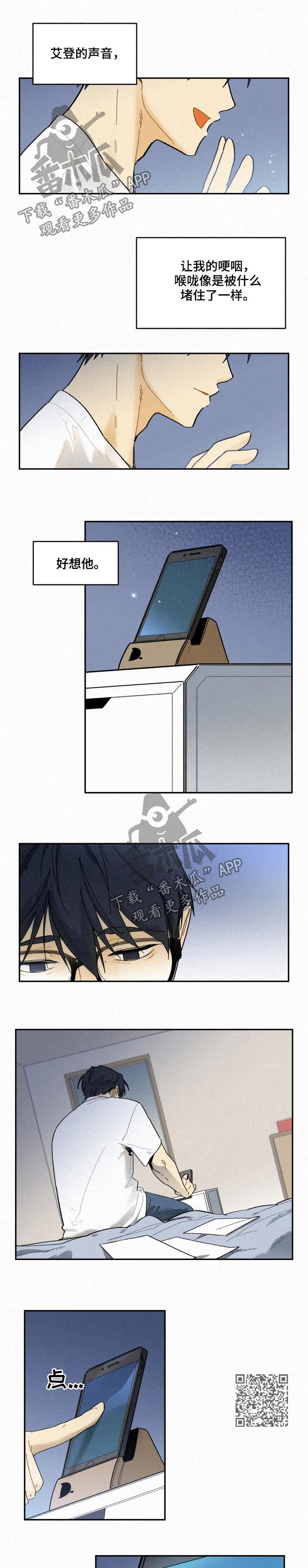 第59话2