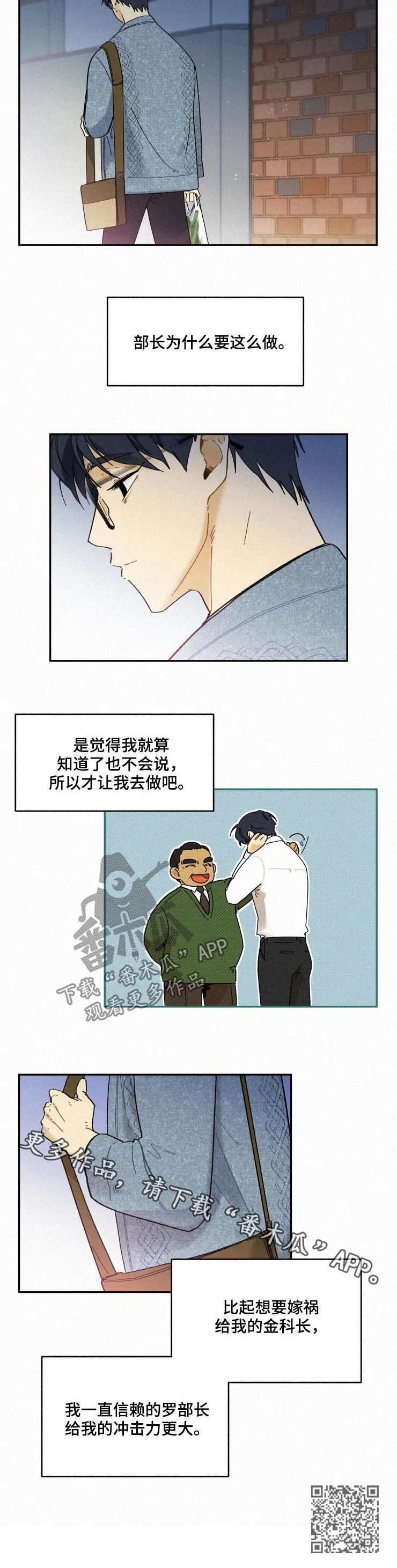 第59话5