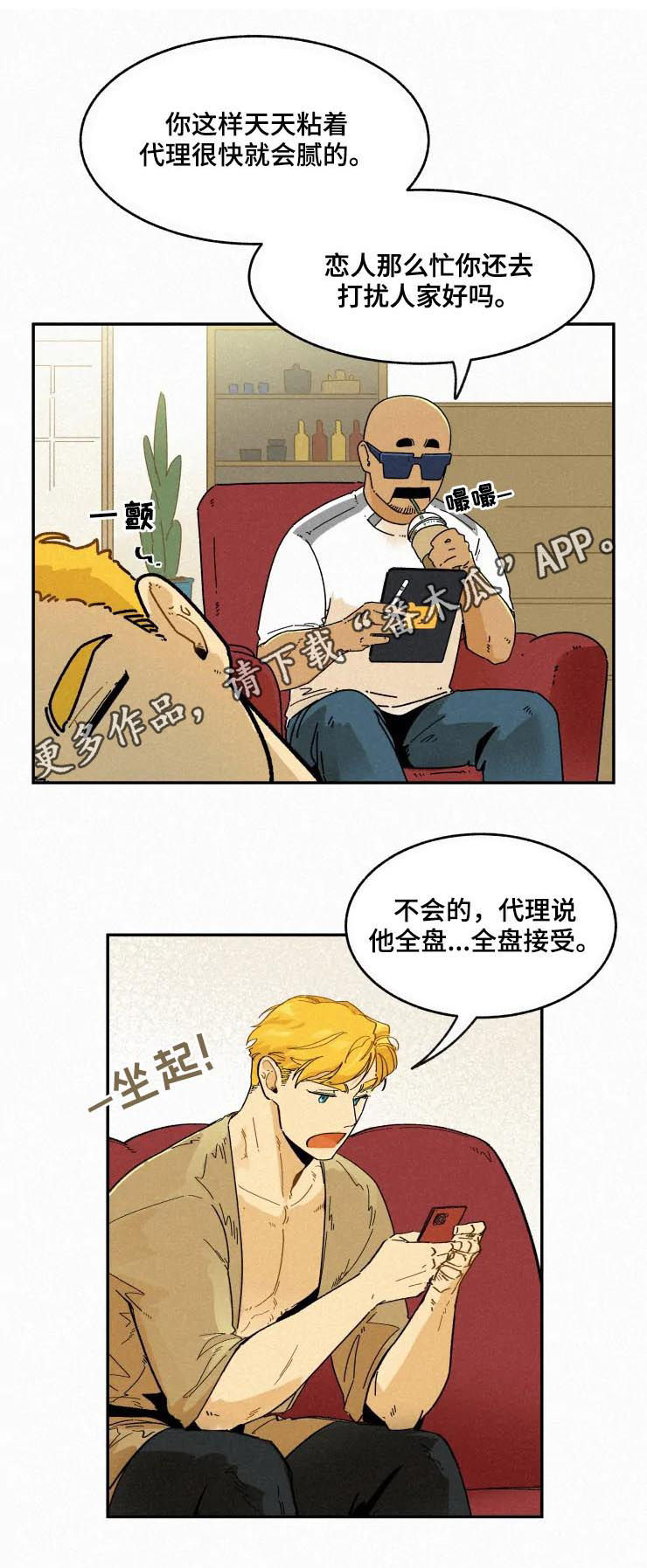 第58话0