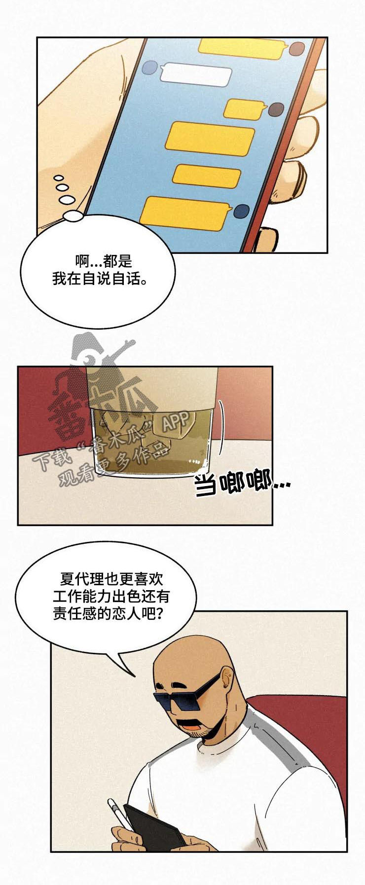 第58话1