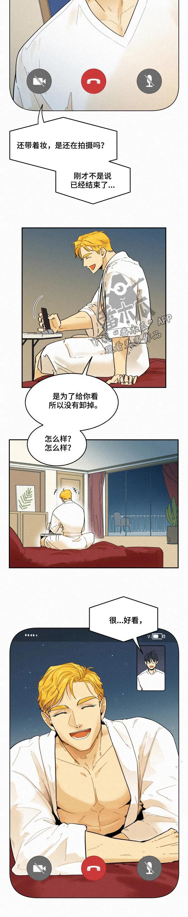 第58话5