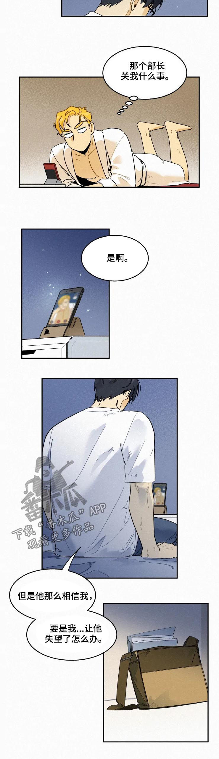 第58话7