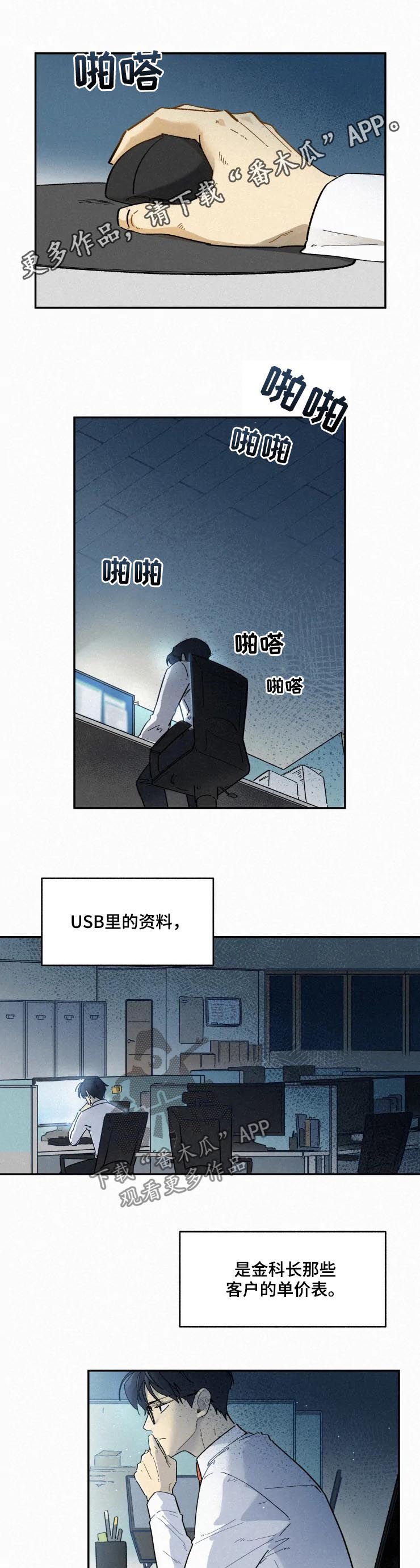 第57话0