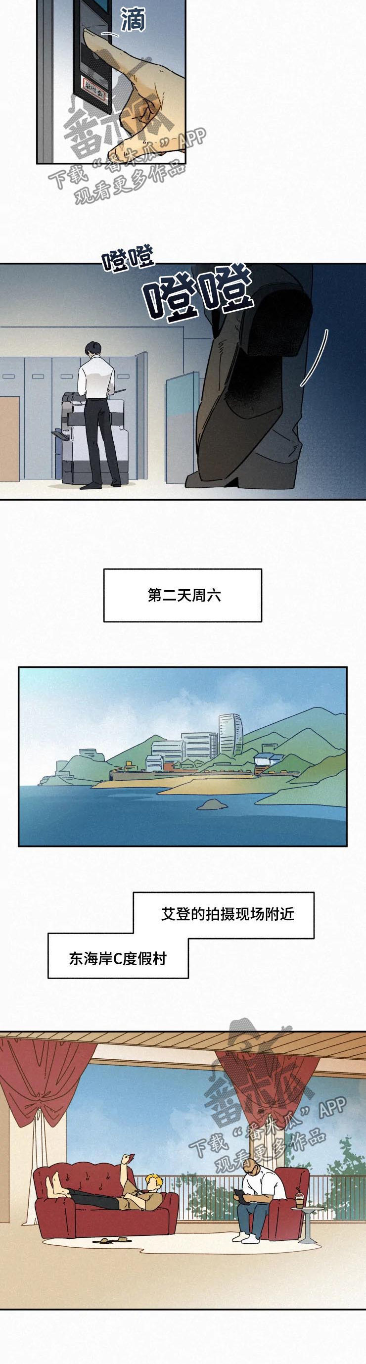 第57话5