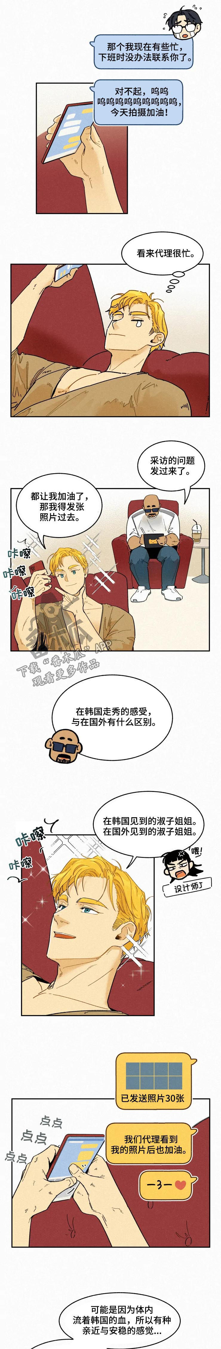 第57话6