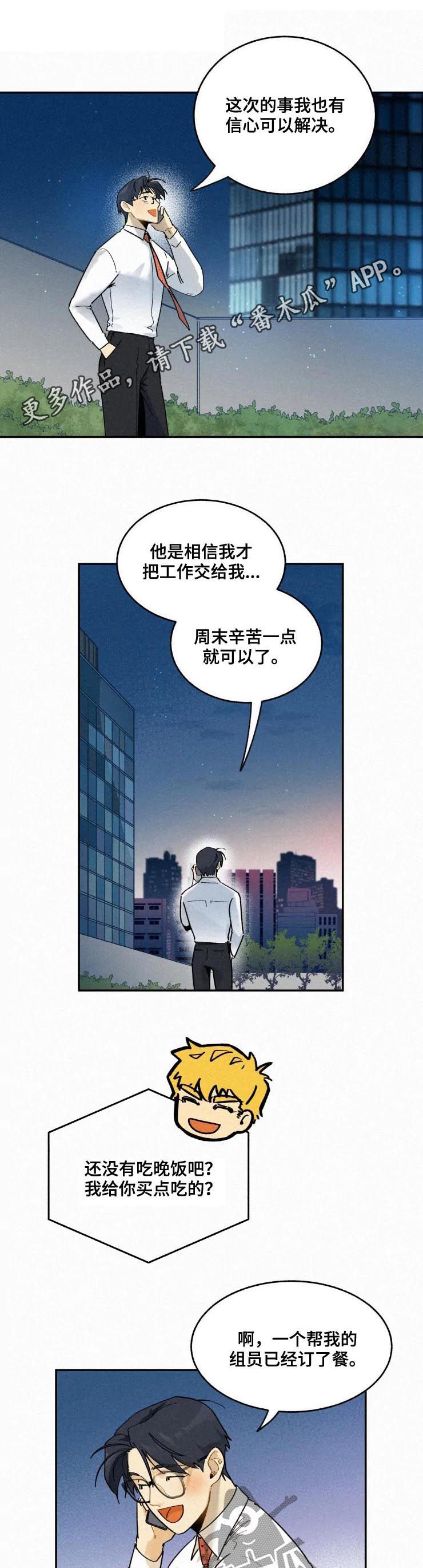 第56话0