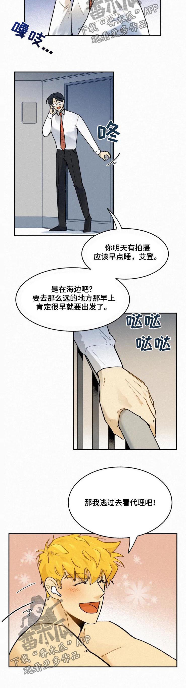 第56话1