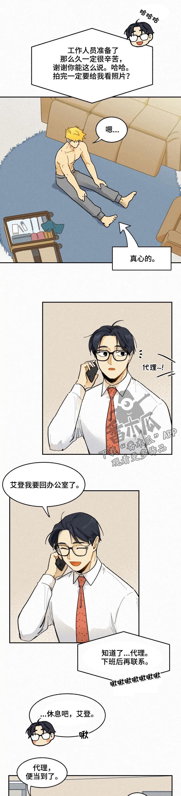 第56话2