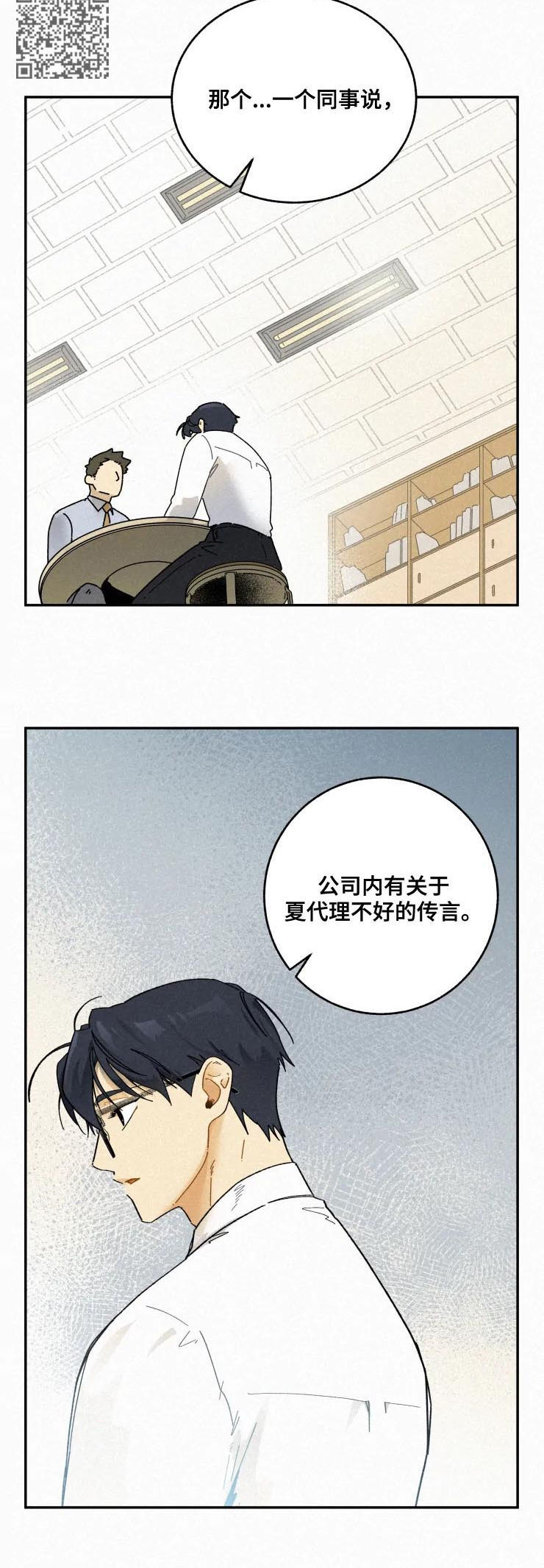 第56话5