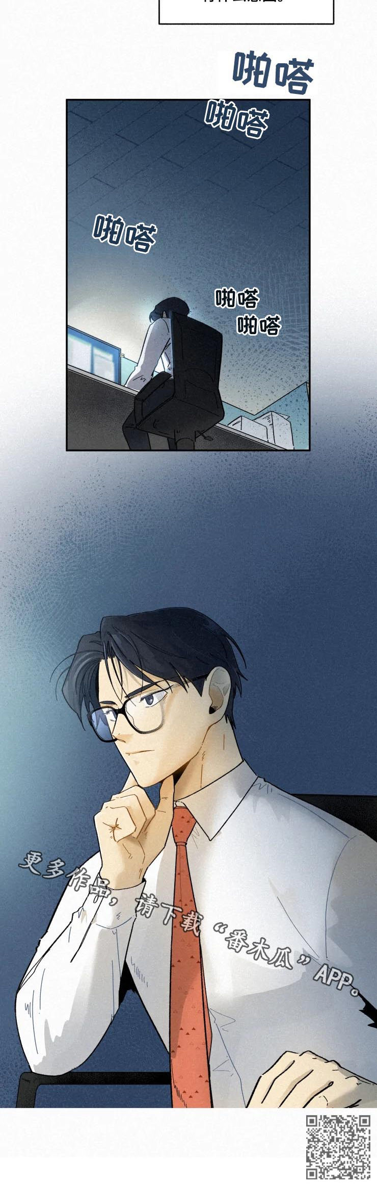 第56话9