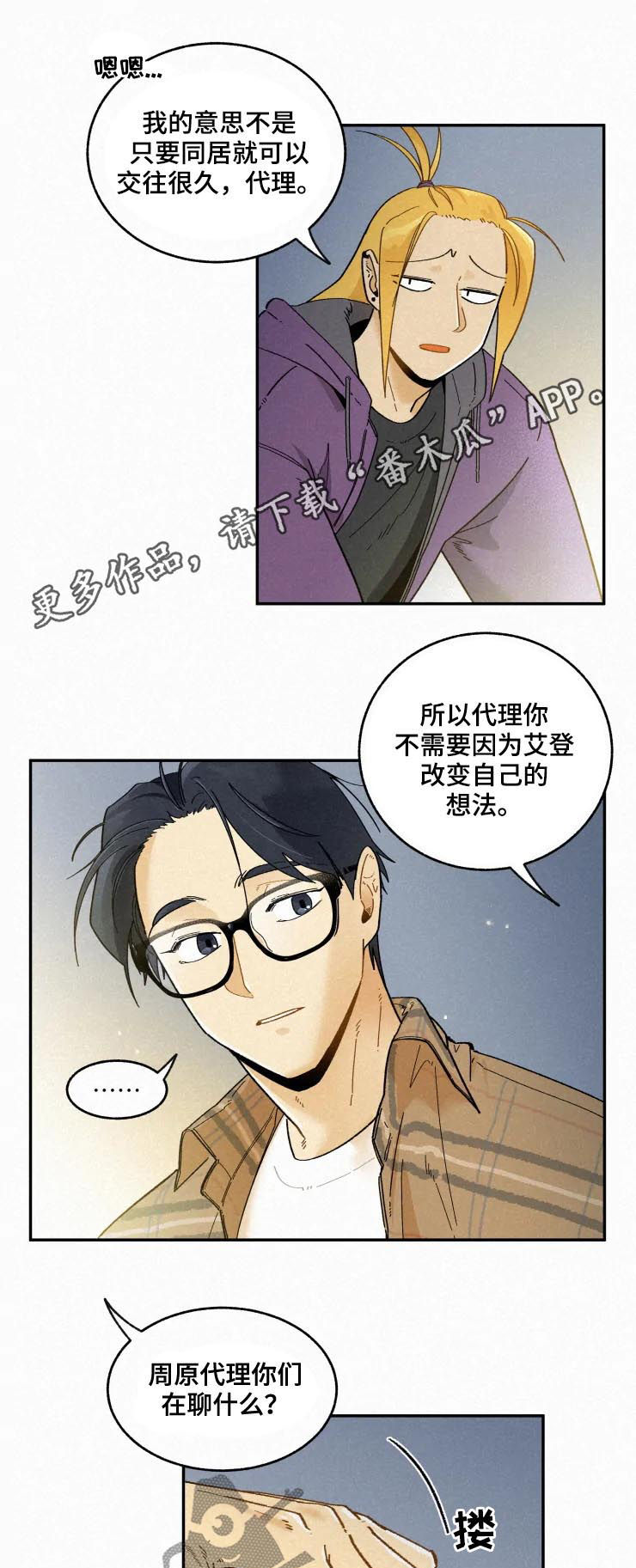 第55话0
