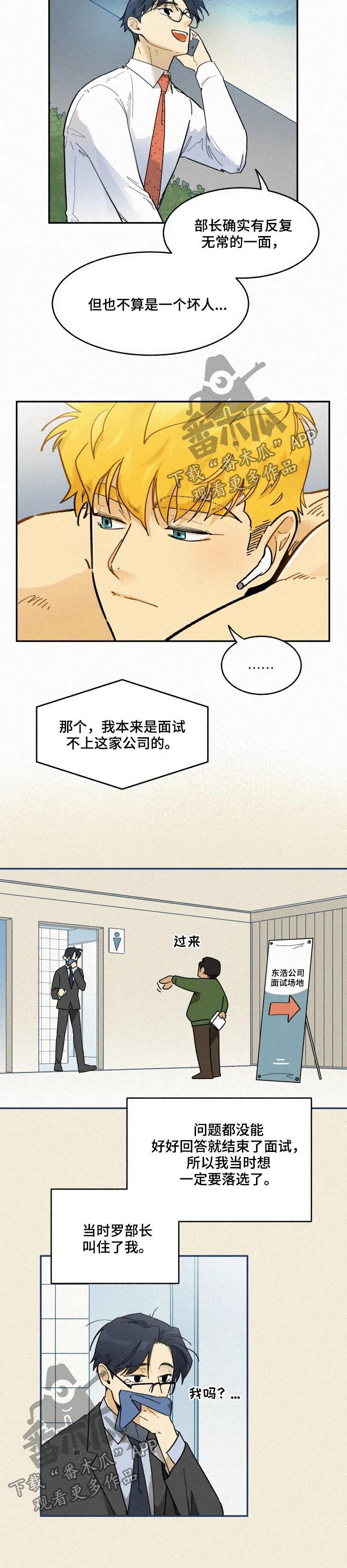 第55话5