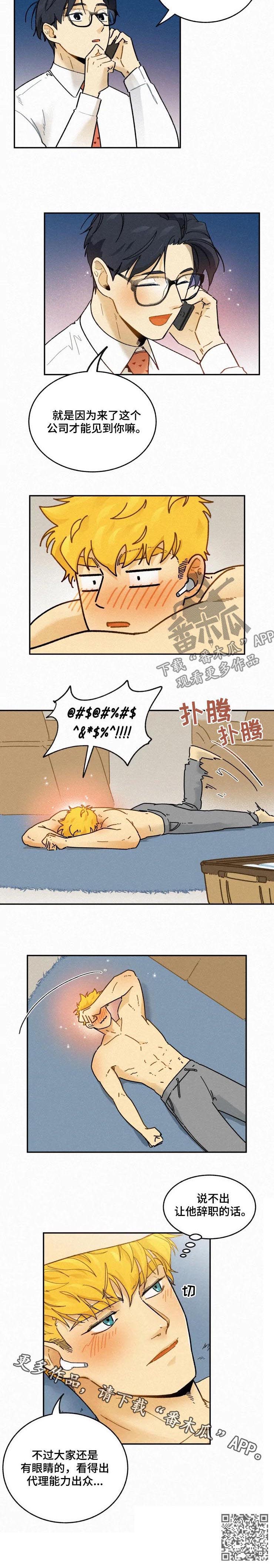 第55话7